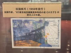 -沈阳金融博物馆
