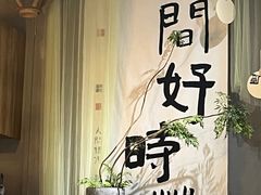 -珍成炸滋味