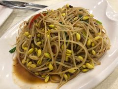 吹水酱炒大豆芽-三辣馆