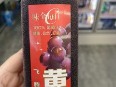-龙湖南京江北天街