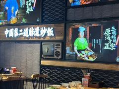 -怪噜范·贵阳小吃大排档(金源旗舰店)