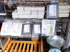-阿殳粥馆(水围村店)