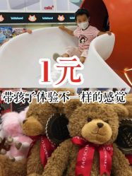 -kidsland(颐堤港店)