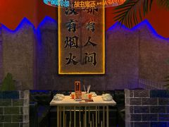-亿牌牌东北烧烤(博物馆旗舰店)