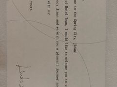 -济南富力凯悦酒店