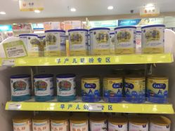 -爱婴岛(富安大厦店)