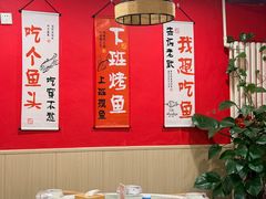 -听涛雅苑百味饺子老家菜馆
