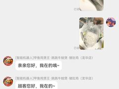 -鸡煲王(上油松店)