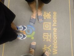 -兴芮温泉度假区