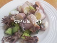 -圆蛋酒料•生腌(开元路店)