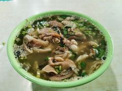 -阿叶羊杂碎(前进街店)