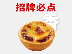 -味多美蛋糕(亚非大厦店)