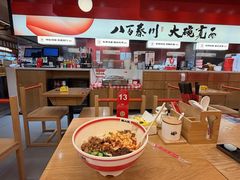 -秦大宽·陕西手工面(仁和新城店)