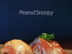 -桐寿司Sushi Tong