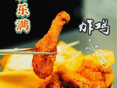 -富乐满韩国正宗炸鸡韩国料理(虹泉路店)