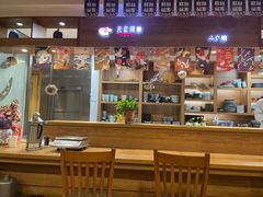 -天正河鲀·河豚亭(大连店)