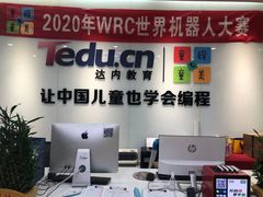 -童程童美少儿编程乐高机器人(红谷滩校区)