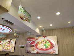 -正居鲜面(军工店)