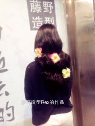 点击看大图 -藤野造型·专业烫染店