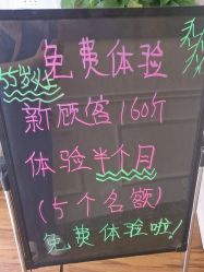 -金美秀养生瘦身
