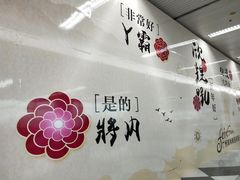 -福州长乐国际机场