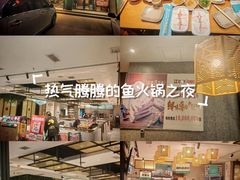 -江小渔鲜鱼火锅(冠亚星城店)