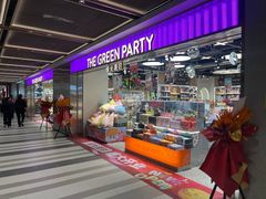 -仲盛世界商城
