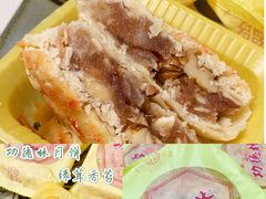 -功德林(南京西路店)