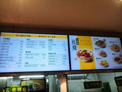 菜单-苏氏牛肉面(惠工街店)