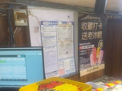 -大胡子海鲜·天津菜·砂锅烧烤(五大道创始店)