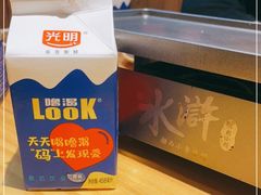 -水浒湘西小串烧烤(西村店)