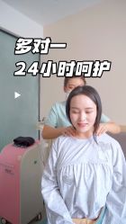 -西宁时光月子中心