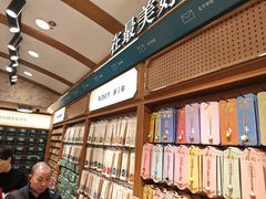 -三生有信(豫园商城店)