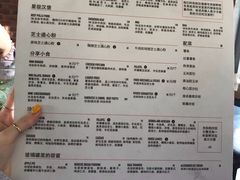 菜单-BAIA 巴亚