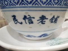 -民信老铺(双皮奶博物馆店)