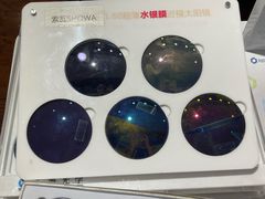-黄益静眼镜行