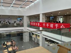 -北京大学-燕南食堂