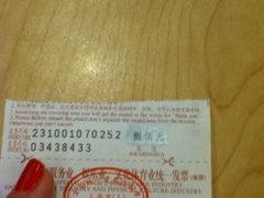 -哈根达斯(滨江店)