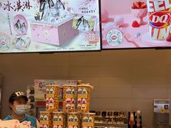 -DQ·蛋糕·冰淇淋(湖景东路店)