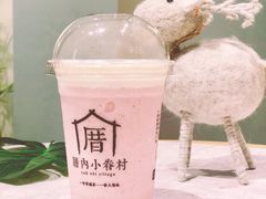 芋头泥-厝内小眷村(新北万达店)