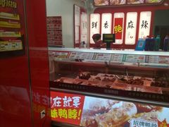 -绝味鸭脖(炫地店)