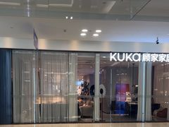 -红星美凯龙(浦江店)