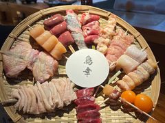 -鸟幸 TORISAKI 炭火居酒屋