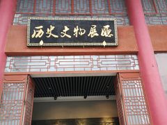 -总统兵马大元帅府