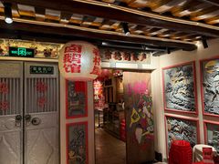 包房-春梅里卤鹅馆·47年老字号(中山路店)