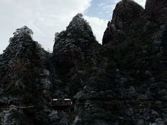-三清山风景名胜区