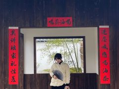 -凤凰山斑鱼馆(恭城店)