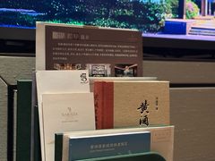 -君澜·绍兴鉴湖大酒店