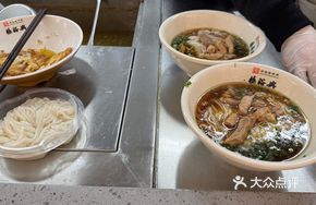 Shredded Pork Noodle Soup