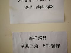 -怪老头甜不辣(抚琴小区店)